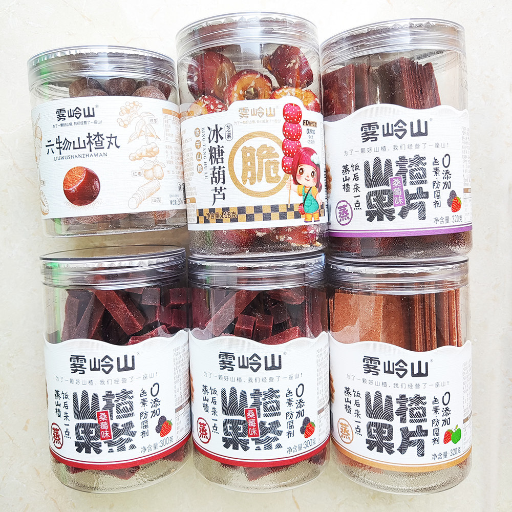雾岭山桑葚草莓山楂果条苹果山楂片果丹皮酸甜山楂球儿童零食罐装
