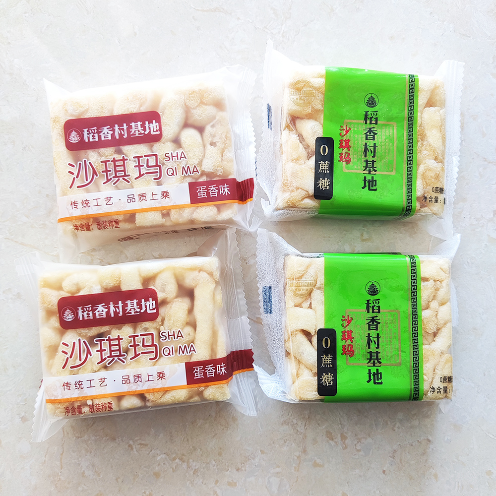 稻香村沙琪玛蛋香0蔗糖软糯点心零食糕点早餐休闲散装袋装食品