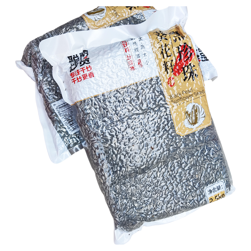 聪明黑珍珠葵花籽小油葵