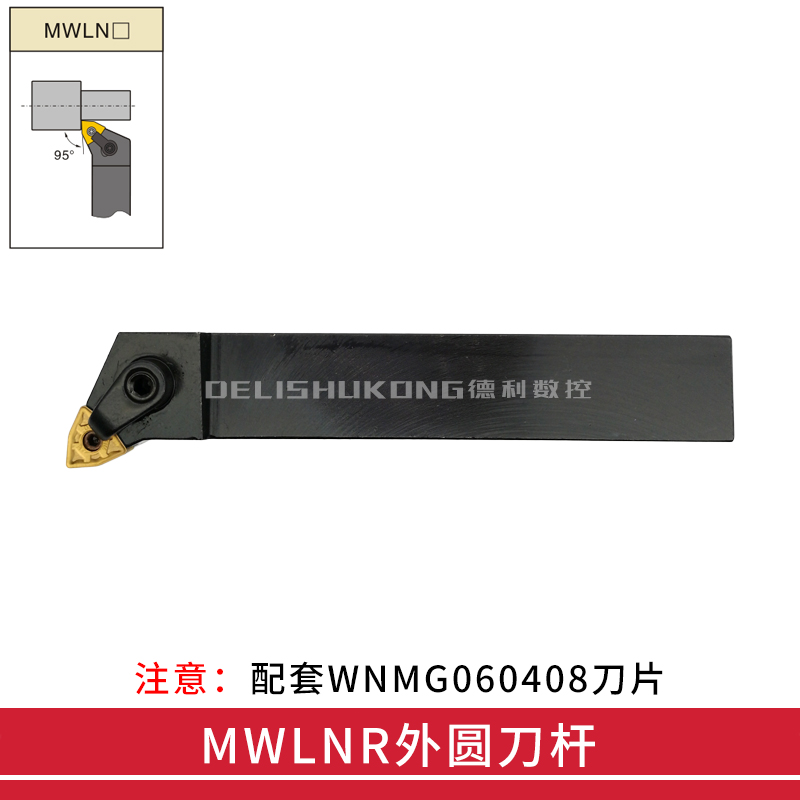 95度 外圆数控车刀杆 MWLNR/MWLNL 1616H06 2020K06 2525M06