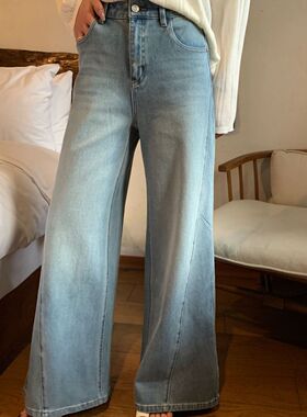 2026开春王炸复古立体裁剪阔腿牛仔裤女高腰显瘦百搭拖地裤浅蓝色