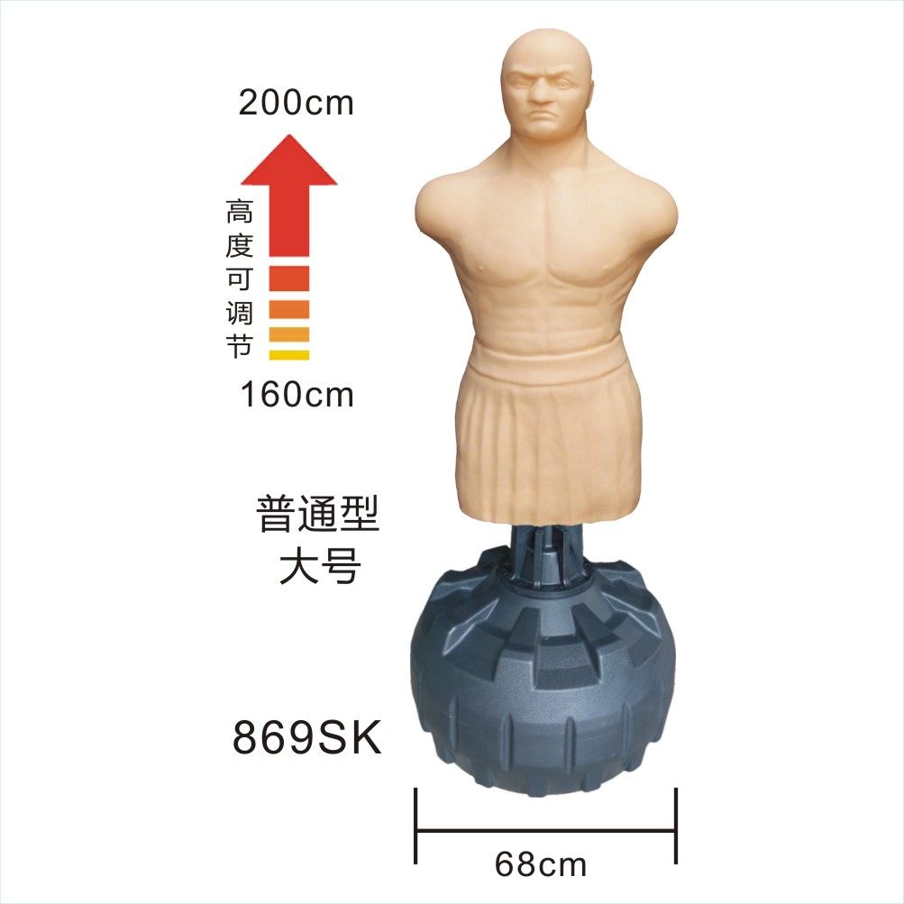 硅胶人形沙袋不倒翁人型沙包力量测试硅胶假人拳力测试仪智能宣泄