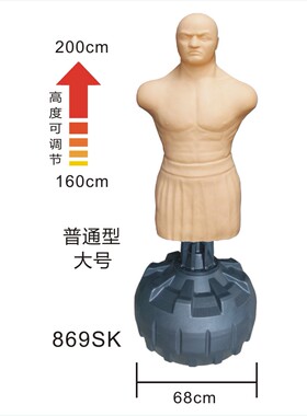 硅胶人形沙袋不倒翁人型沙包力量测试硅胶假人拳力测试仪智能宣泄