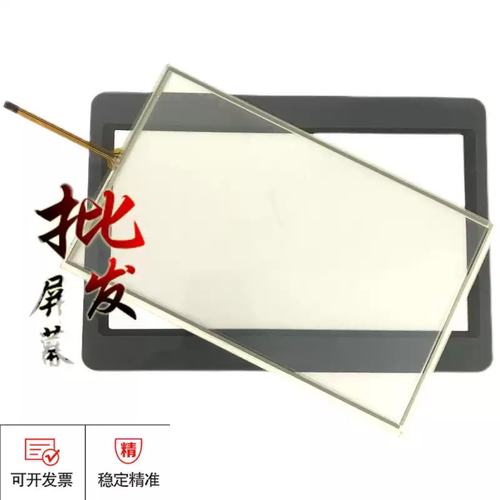 步科触摸屏MT4532触控