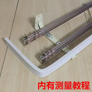【全国免费上门测量安装】幔轨滑轨罗马杆 窗帘