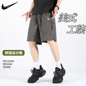 NK品牌户外机能速干工装短裤男夏季美式潮牌宽松五分裤凉感运动裤