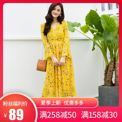 碎花连衣裙2026春夏新款女韩国收腰显瘦气质法式雪纺长裙仙女裙
