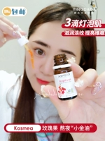 То же салон розово -розового масла Luo Yunxi.