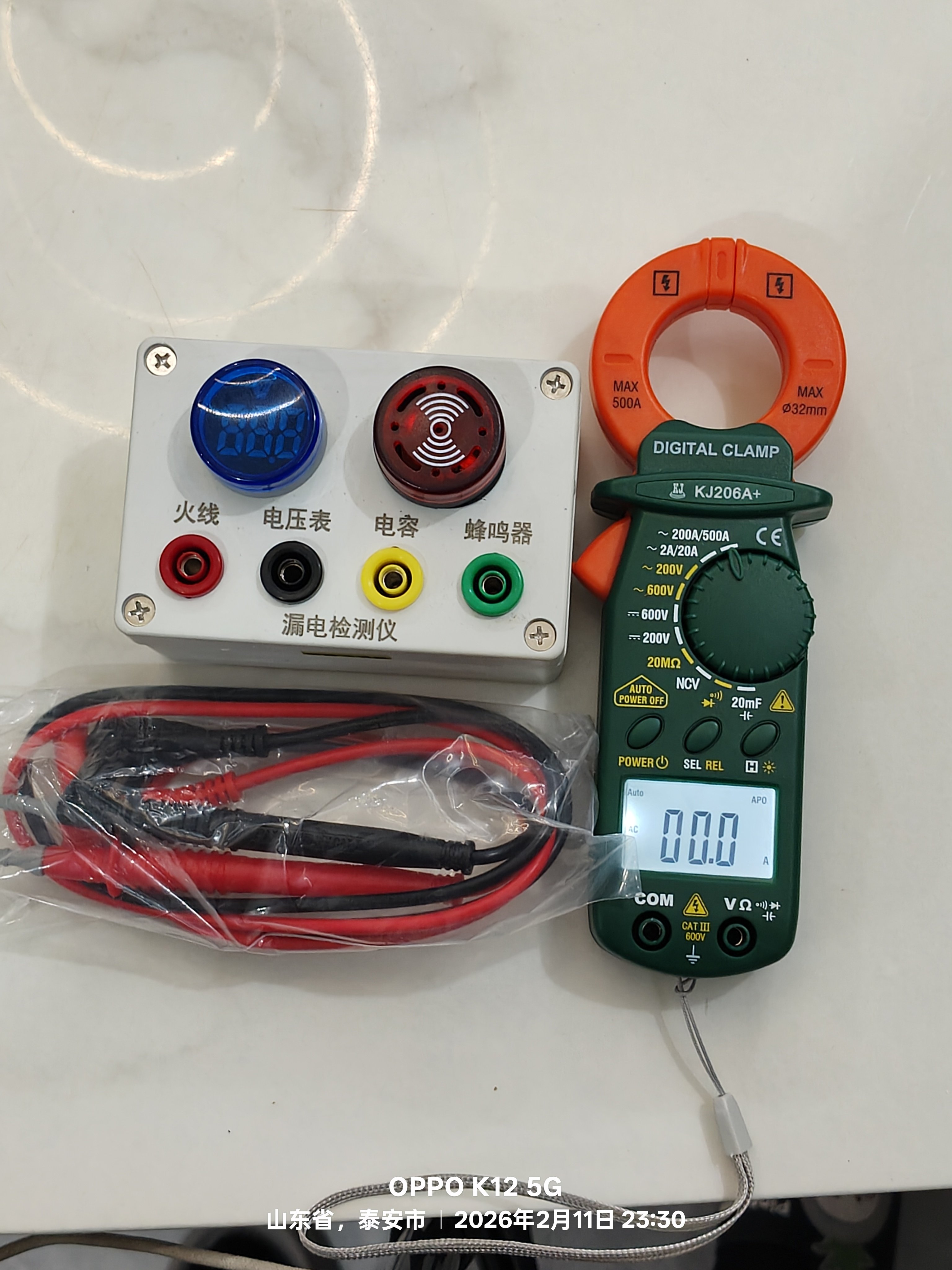 暗线故障检测仪查漏电工具漏电检测仪电路放炮机