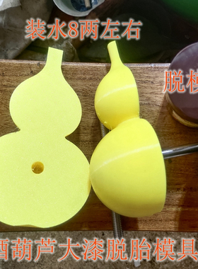 平台首发可定制 脱胎漆器复用模具打印硅胶模具 3D建模打印一条龙