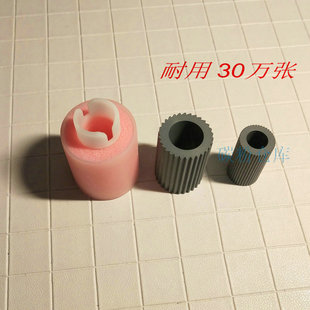 8105 进口适用佳能ADV 6055 6275 8205纸盒搓纸轮一套三个 6075