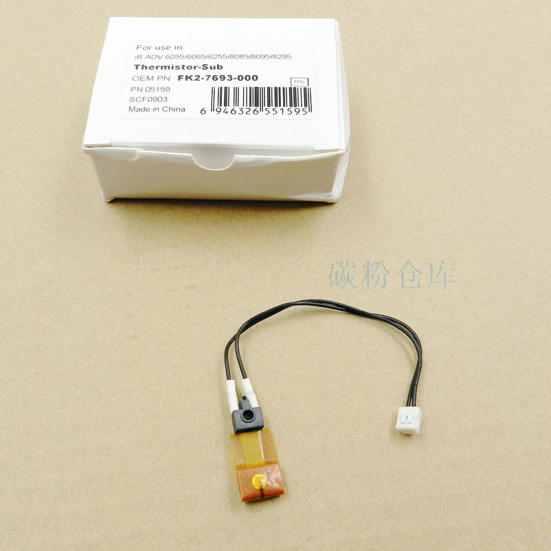 适用佳能6075 6275 8105 8205 8295 6255 6275副热敏电阻 CET配件