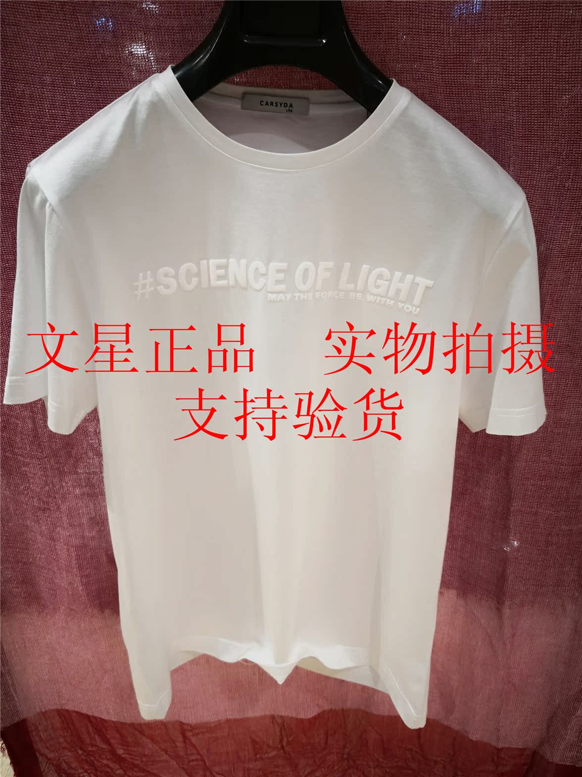 国内专柜正品代购CARSYDA/珈仕达男装18年夏款新款28325L026-001