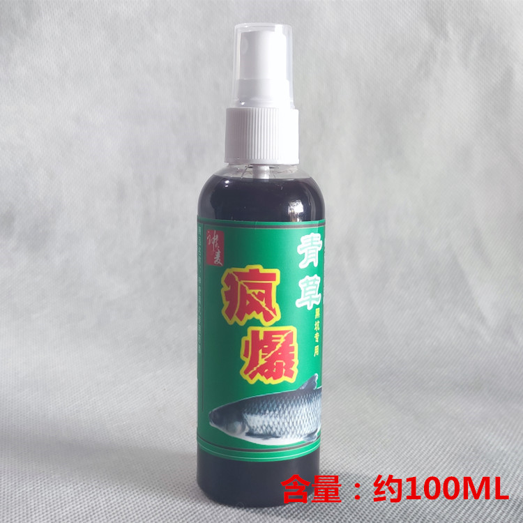 神奇青草疯爆草鱼青鱼钓鱼小药果味液体添加剂黑坑专用100ML