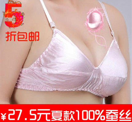 无钢圈无托垫桑蚕丝胸罩真丝内衣夏季超薄文胸双面真丝纯色乳罩