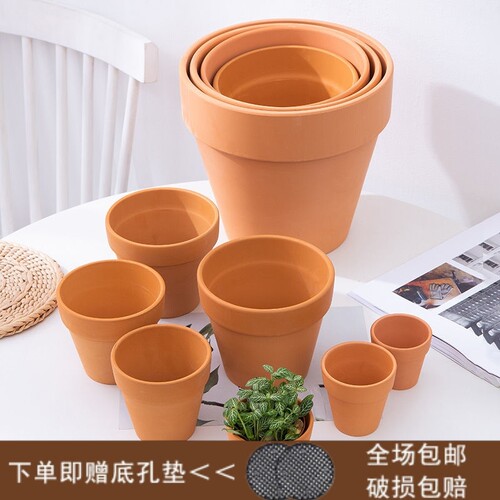 红陶花盆多肉绿植园林简透气吸水