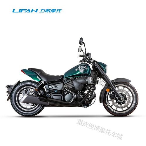 力帆v16S太子车皮带巡航摩托车