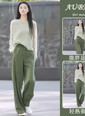 套装女春夏2025新款爆款高级感慵懒绿色薄款防晒上衣阔腿裤两件套