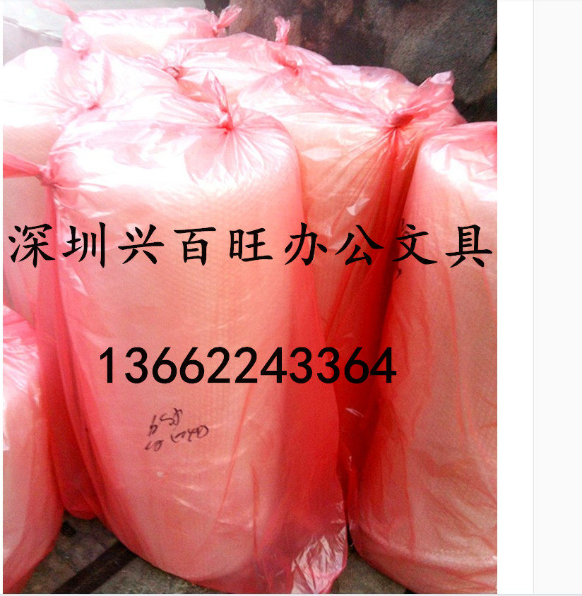 包邮泡泡膜气泡膜50cm 防震膜气泡膜包装泡沫填充棉汽泡纸气泡膜