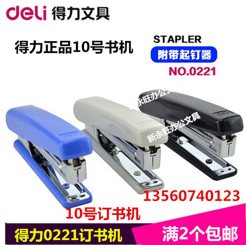 满2个包邮