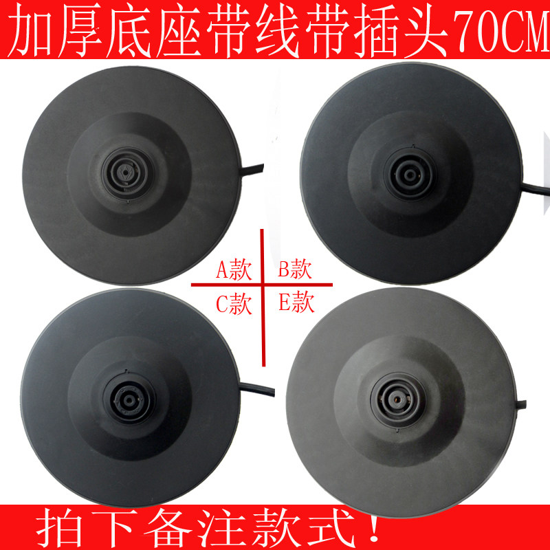 大功率半球三角通用电热水壶底座烧水壸底盘水壶加厚配件特价包邮