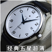 瑞士2892超薄手表天津正品 ST1812全自动机械机芯蓝宝石防水透底男