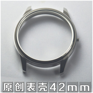 海鸥陀飞轮ST8000ST8002机械机芯表壳防水精钢蓝宝石男士 手表配件