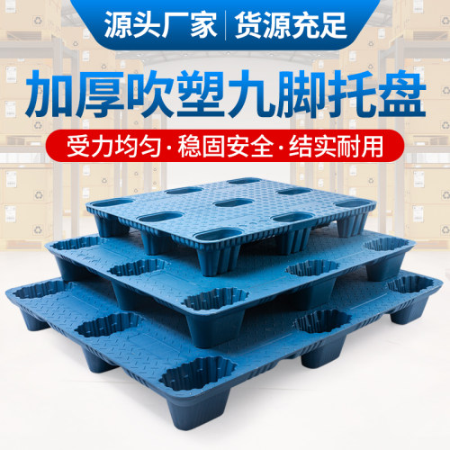 工业叉车地台重型货架仓库