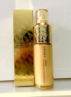 包邮！悠莱恒采之能奢宠精华乳130ml 保湿乳液刮码