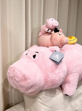 火腿猪毛绒玩具趴趴猪公仔娃娃金钱猪玩具总动员玩偶情人节礼物
