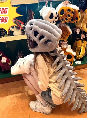 同款中华恐龙骨架头套装扮毛绒玩具表演服搞怪恐龙外骨骼玩偶