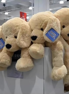 山姆大号巨型狗狗毛绒玩具金毛玩偶大狗娃娃公仔女生睡觉抱枕礼物