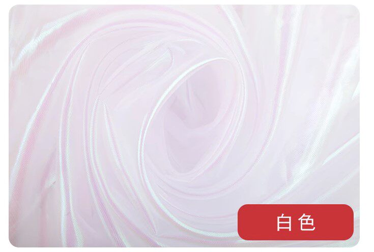 美人鱼精灵拖尾布料幻彩镭射布白色透明七彩纱荧光纱拍摄舞台服装