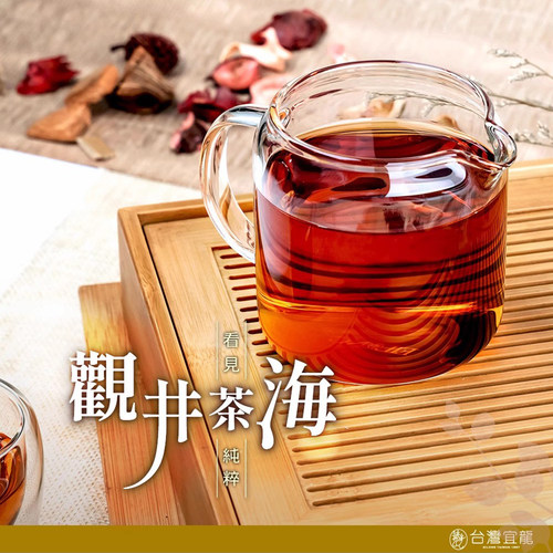 正品茶具台湾玻璃公道配件宜龙