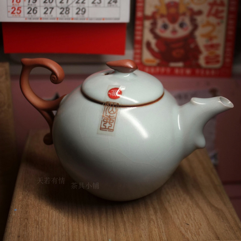 台湾衡连茶具经典老款绝版凤舞九天汝窑天青色开片茶壶茶杯包邮