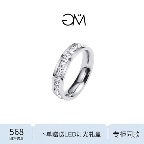 GM女满天星戒指时尚个性ins潮