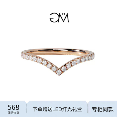 英国设计师GARY MAJDELL GM V字排戒叠戴戒指女18K金冷淡风食指戒