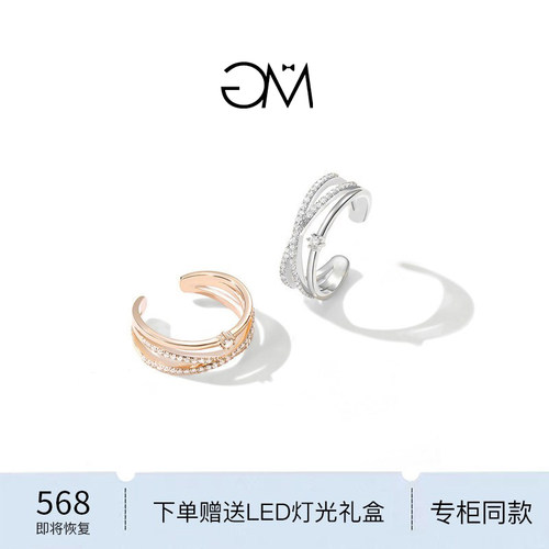 GM女18K金镶钻冷淡风戒指