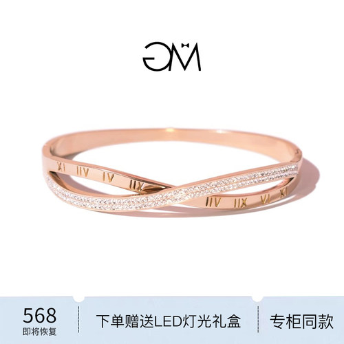 小CK罗马数字女18K玫瑰金手镯