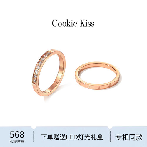 小CK戒指18K玫瑰金罗马对戒