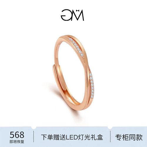 英国设计师 GARY MAJDELL GM交叉开口戒指女18K金轻奢高级感指环