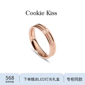 Cookie 英国 设计师 Kiss日系磨砂素圈戒指女18K金简约食指戒