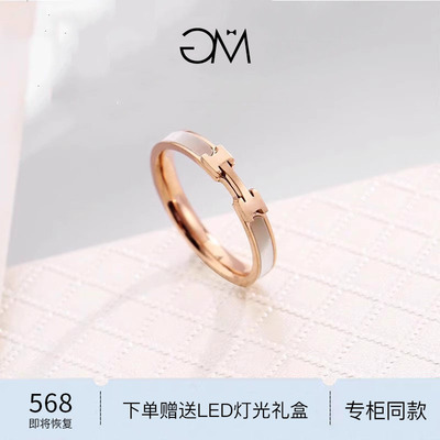 GM女18K金戒指简约个性贝母