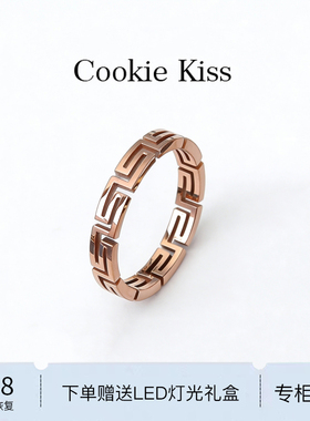 英国 【设计师】Cookie Kiss格子纹理戒指女18K金小众设计感指环