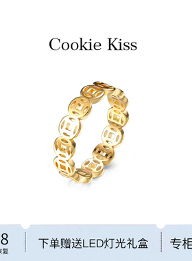英国 【设计师】Cookie Kiss铜钱戒指女18K金招财转运素圈食指戒