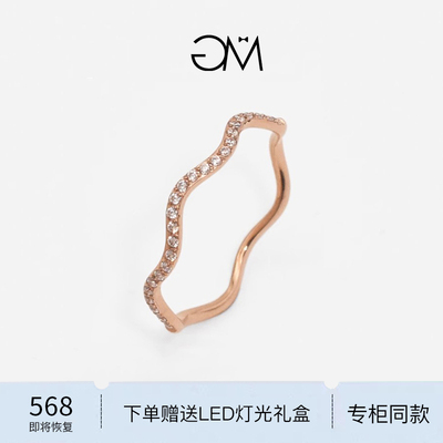 波浪排钻戒指女轻奢小众设计