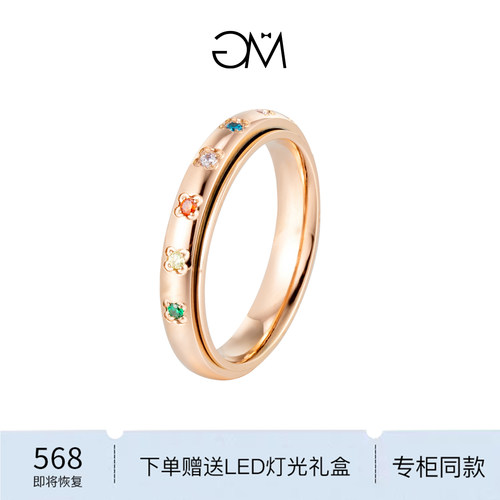 彩色锆石旋转戒指女小众设计感