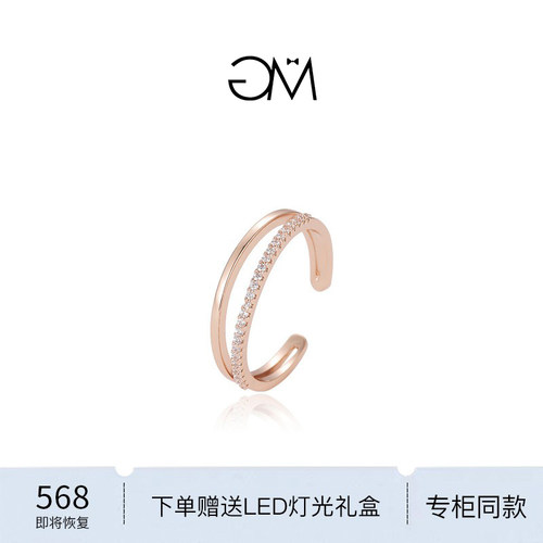 GM女小众食指戒指时尚