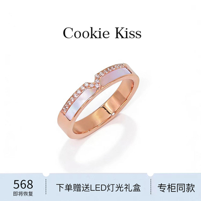 英国 【设计师】Cookie Kiss天然贝母18K金戒指女轻奢大码食指戒