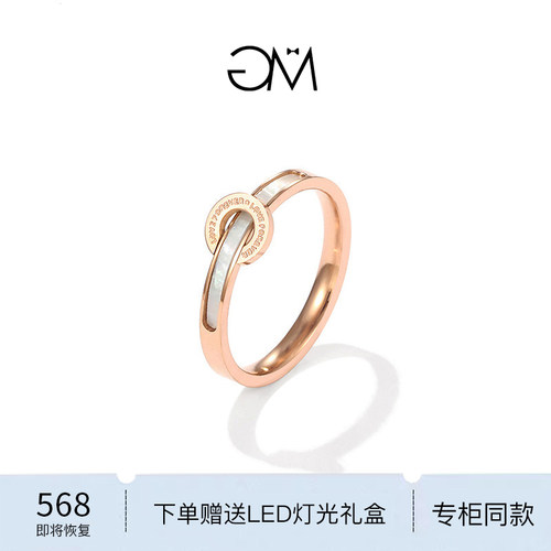 小CK女白贝母戒指环环相扣指环